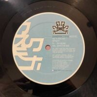 On Edge / Sanctified - Spirit