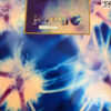 2 Of Us EP - Jonny L (2 x 12")