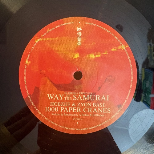 Way Of The Samurai 4 - Hobzee & Zyon Base / Trei & Dose